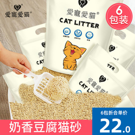 love爱猫cat豆腐猫砂6包装结团除臭无尘幼猫猫咪猫沙超10公斤20斤