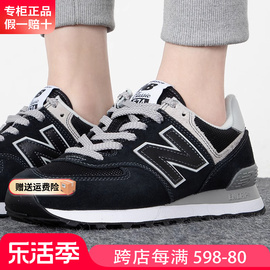 newbalance男鞋女鞋鞋子，nb574休闲运动跑步鞋夏季款