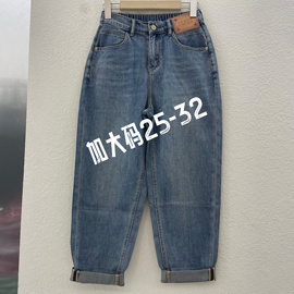 jeans阿凡牛3371胖mm大码哈伦牛仔垮裤女2024夏薄款老爹裤萝卜裤