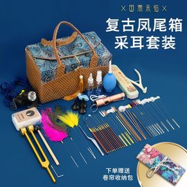 采耳工具套装藤编箱子专业采耳可视采耳灯全套打耳朵毛毛掏耳挖耳