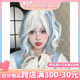 alicegarden假发女短发网红bobo彩虹发色lolita可爱jk挑染短卷发