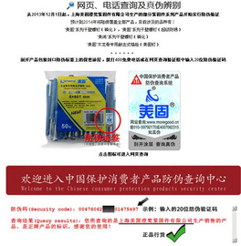 美固钉美固敲击式膨胀钉子塑料膨胀管6x60mm吊橱柜用钉子100只