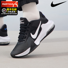 耐克NIKE男鞋AIR MAX IMPACT气垫休闲实战运动鞋篮球鞋DM1124