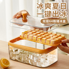 按压冰块模具家用食品级冰箱冻冰块储冰盒硅胶冰格制冰盒制冰神器