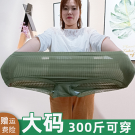 大码内裤女胖mm高腰，2024胖妹妹莫代尔女士，200斤加大加肥300斤