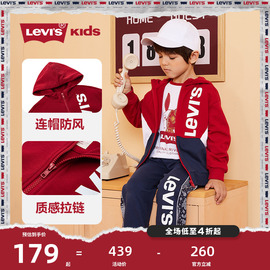 Levi's李维斯儿童装男童外套秋冬夹克上衣男大童连帽卫衣