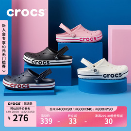 crocs洞洞鞋卡骆驰沙滩鞋户外包头拖鞋，男平底鞋女鞋205089