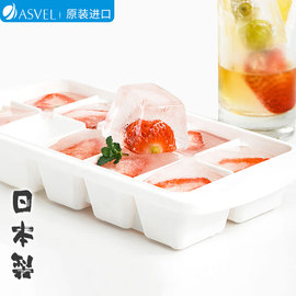 日本进口asvel冰格冻冰块，模具神器家用辅食格带盖冷冻盒大制冰盒