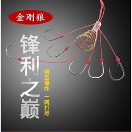 爆炸钩串钩套装伊势尼鱼钩防挂底鱼钩海竿爆炸沟盒装渔具用品套装