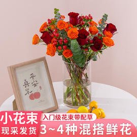 混搭鲜花云南基地直发鲜切花小清新水养小花束玫瑰泡泡百合康乃馨