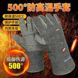 耐高温手套1000度500度隔热防火阻燃工业耐磨五指，加厚防烫手套