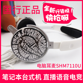 Philips/飞利浦 SHM7110U头戴式耳机耳麦网课学习电脑手机游戏