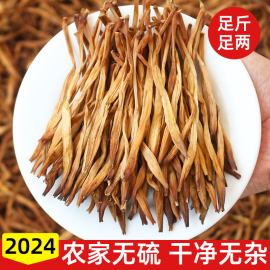 2024年新鲜干黄花菜干货农家无硫干货，囤货食材大全炖汤金针菜商用