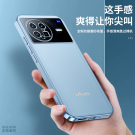 vivoxnote手机壳vivi适用vovoxnote透明viv0磨砂voxnote软壳vivo不发黄v2170a全包xnote防摔xnoto外套notex男