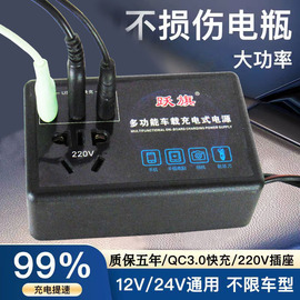 多功能车载逆变器12V24V转220V汽车货车通用充电器逆变转换升压器