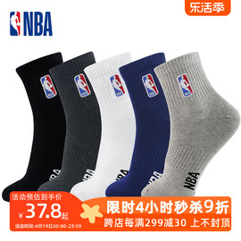 NBA袜子中筒运动袜男士休闲棉袜夏季吸汗毛巾底加厚跑步篮球袜男