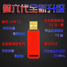 默雨键盘点击器自动按键盘第五代usb，点击器永恒冒险岛辅助ym外设