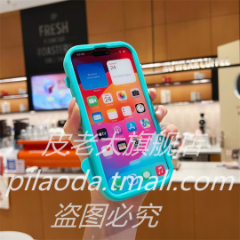 皮老大适用可爱丑鱼汉顿iphone15手机壳苹果14卡通13promax高出屏幕12立体加厚11软硅胶防摔全包女保护套