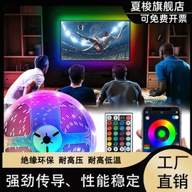 灯带led12v5050rgb24键44键，七彩吸塑灯带，套装防水背景灯带