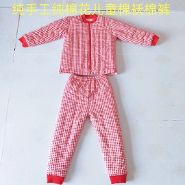 纯手工棉花纯棉棉袄男女儿童棉衣棉裤校服神器内胆家居服棉服