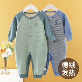 宝宝德绒加厚连体衣发热保暖睡衣内穿无骨秋冬婴儿家居服爬服开衫