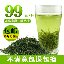 2024新茶特级春茶湖北宜昌五峰芽毛尖栗香炒青耐泡绿茶叶500g散装