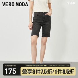 Vero Moda牛仔短裤女2023夏季高腰磨破骑行裤直筒铅笔