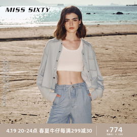 misssixty2024春季牛仔，衬衫女含天丝翻领，美式复古长袖单排扣