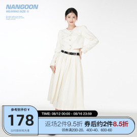 NANGOON 千金长袖小香风短外套半裙套装秋季设计感气质小个子