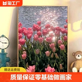 手工diy数字油画，郁金香丙烯画填充填色油彩，肌理画画手绘生日礼物