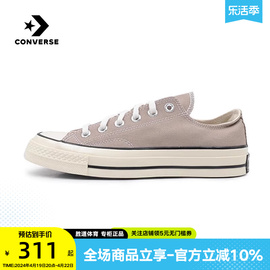 匡威Converse2024春中性CHUCK TAYLOR休闲低帮休闲帆布鞋A06523C