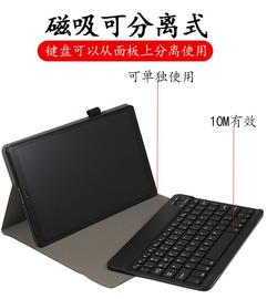 适用苹果ipad mini1/2/3/4/5平板无线蓝牙键盘皮套保护外壳外套