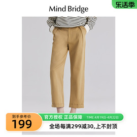 mindbridge百家好2024韩版裤子简约休闲裤春季女通勤翻边长裤