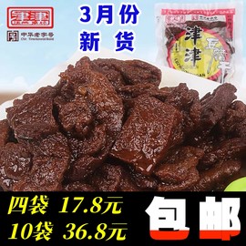 津津卤汁豆腐干素肉豆，干苏州特产老字号，豆制品小吃零食品90g袋装