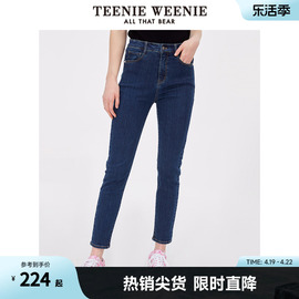 TeenieWeenie小熊弹力牛仔裤长裤小脚裤铅笔裤蓝色裤子女装夏