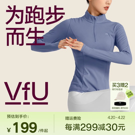 VfU半拉链健身服女长袖专业跑步运动上衣瑜伽服t恤紧身户外训练服