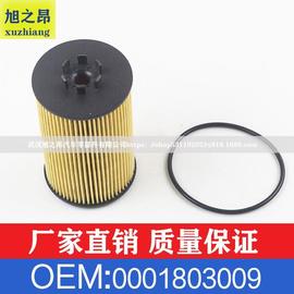 适用于奔驰 M级 E63 机油格 机油滤芯 机油滤清器 OEM 0001803009