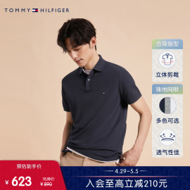 珠地网眼Tommy 男净色小绣标商务通勤合身短袖POLO衫78J8445