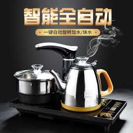 全自动电磁炉茶具烧水壶自动上水电热水泡茶壶电茶炉功夫茶不锈钢