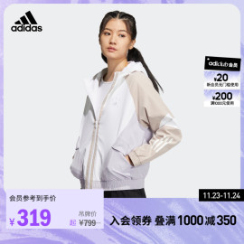 adidas阿迪达斯轻运动女装，休闲撞色连帽，夹克外套hy2814