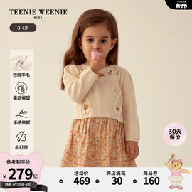 TeenieWeenie Kids小熊童装23年款秋冬女宝宝绣花拼接毛衣连衣裙