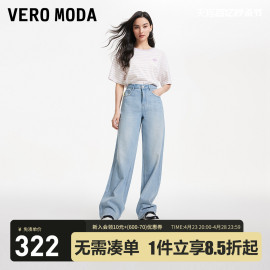 Vero Moda牛仔裤女2024春夏中腰阔腿磨破细节长裤