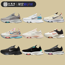 Nike Air Zoom Type N354 解构前掌气垫缓震休闲跑步鞋CJ2033-002