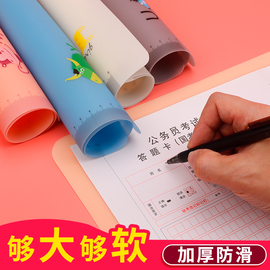 新代出品小学生一二年级写字垫板软厚硅胶有趣动物带刻度学生考试用a4硬笔书法练字垫儿童25k练习本写字垫板