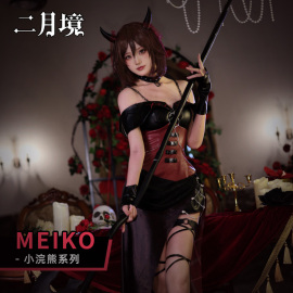 二月境 小浣熊meiko 初音cos服女V家系列礼服cosplay游戏动漫服