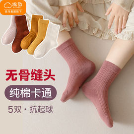 森马集团旗下棉致儿童袜子，防臭吸汗耐磨不起球春秋中筒袜糖果色袜