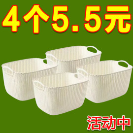 仿藤编桌面收纳篮家用玩具杂物储物篮塑料厨房收纳筐零食洗澡篮子