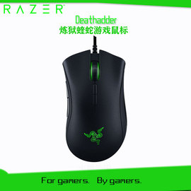 Razer雷蛇炼狱蝰蛇精英版cf电竞电脑机械lol吃鸡游戏专用鼠标有线