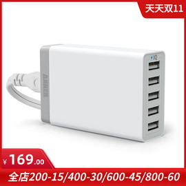 anker适用于苹果三星小米40w5口usb，充电器平板快充大功率充电头座充桌面充直充