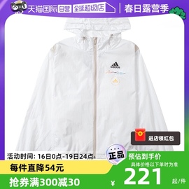 自营adidas阿迪达斯夹克外套，女运动服保暖连帽上衣he9959